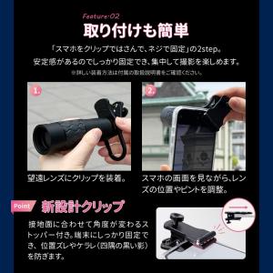 スマホ望遠レンズ 倍率18倍 高画質 iPho...の詳細画像4