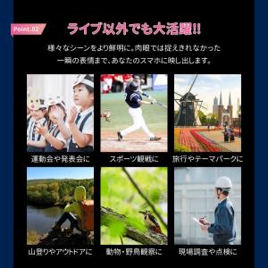 スマホ望遠レンズ 倍率18倍 高画質 iPho...の詳細画像5