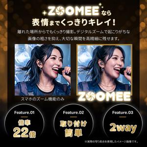 スマホ望遠レンズ 倍率22倍 高画質 iPho...の詳細画像1
