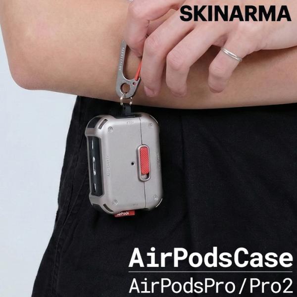 AirPods Pro 2 ケース 耐衝撃 かっこいい カラビナ 衝撃吸収 TPU ハイブリッド A...