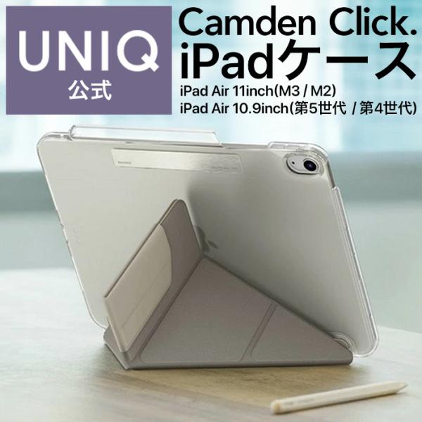 iPad Air 11inch (M3/M2)/iPad Air 10.9inch (第5世代/第4...