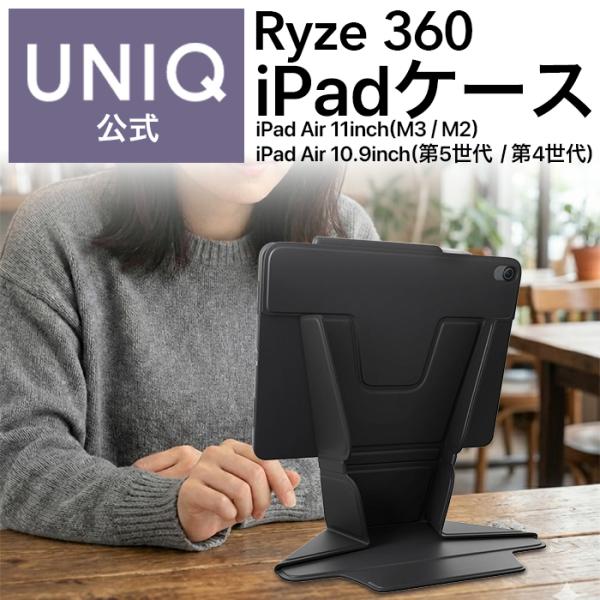 iPad Air 11inch (M3/M2)/iPad Air 10.9inch (第5世代/第4...
