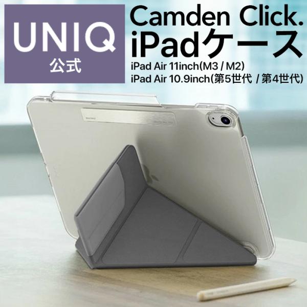 iPad Air 11inch (M3/M2)/iPad Air 10.9inch (第5世代/第4...