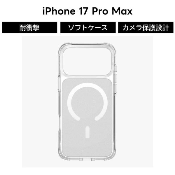 iPhone 17 Pro Max ケース クリア 耐衝撃 アイフォン17プロマックス 背面クリア ...
