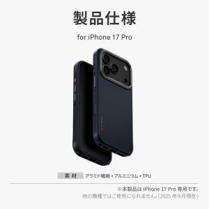 iPhone 17 Pro ケース 耐衝撃 シ...の詳細画像4