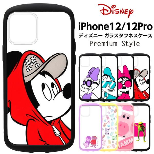 iPhone12 iPhone12Pro ケース ディズニー Premium Style ガラスタフ...