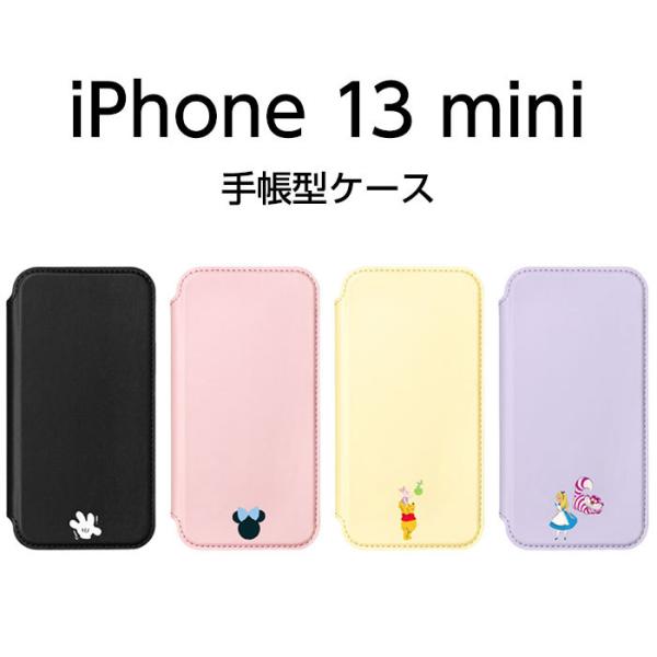 iPhone13mini ケース ディズニー 5.4inch ガラスフリップケース ミッキーマウス ...