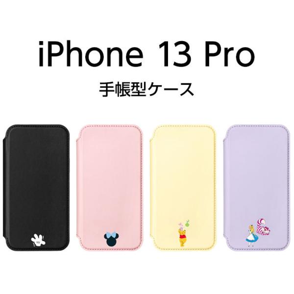 iPhone13 Pro ケース ディズニー トリプルカメラ用 ガラスフリップケース ミッキーマウス...