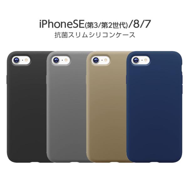 iPhone SE 第3世代 第2世代 iPhoneSE3 iPhoneSE2 8 7 ケース Ma...
