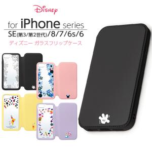 Iphone6 ケース 手帳型 キャラクターのランキングtop100 人気売れ筋ランキング Yahoo ショッピング
