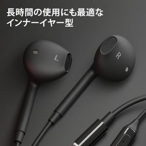 イヤホン 有線 マイク付き USB 3.5mm...の詳細画像2