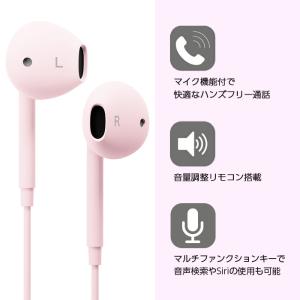 イヤホン 有線 マイク付き USB 3.5mm...の詳細画像3