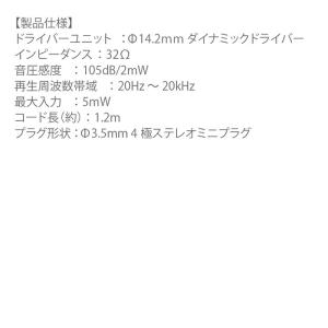 イヤホン 有線 マイク付き USB 3.5mm...の詳細画像4