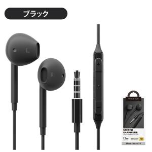 イヤホン 有線 マイク付き USB 3.5mm...の詳細画像5