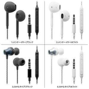 イヤホン ステレオイヤホン 有線イヤホン 有線...の詳細画像1