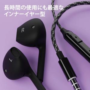 イヤホン ステレオイヤホン 有線イヤホン 有線...の詳細画像3