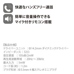 イヤホン ステレオイヤホン 有線イヤホン 有線...の詳細画像4