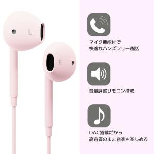 イヤホン 有線 マイク付き USB Type-...の詳細画像3