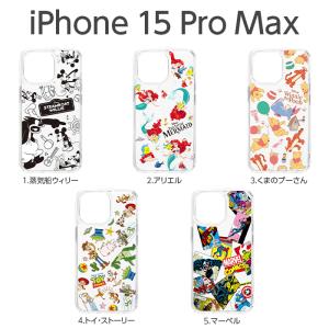 iPhone 15 Pro Max Plus ...の詳細画像2