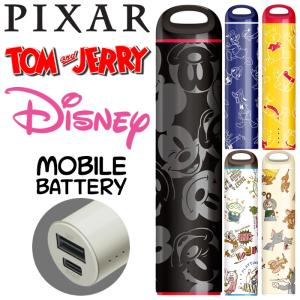 Premium Style モバイルバッテリー 3000mAh ディズニー ピクサー