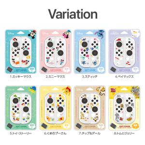 Switch コントローラー カバー ディズニ...の詳細画像1