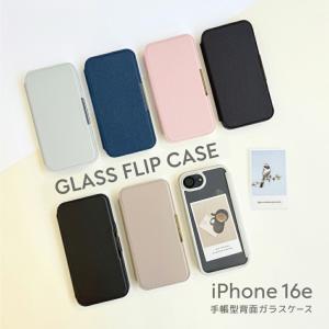 iPhone16e 手帳型ケース ブラック