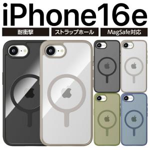 iPhone16e ケース 耐衝撃 シンプル