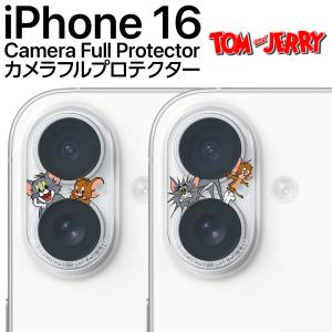 iPhone16 フィルム カメラレンズ保護