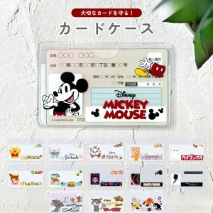 PGA マイナンバーカードケース ミッキーマウス ディズニー PG-DMY01MKY 半透明マットPVC 薄型 カードポケット対応