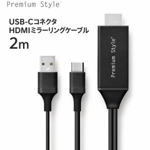 Apple HDMIセット Apple純正 USB-C Digital AV Multiportアダプタ