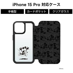 iPhone 15 Pro Max 手帳型ケース ミッキー 耐衝撃 透明ケース ガラス