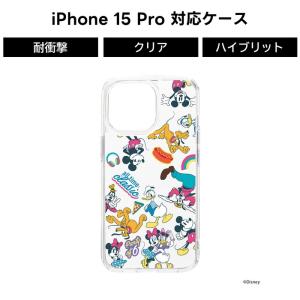 iPhone 15 Pro ケース エンジェルブルー キャラクター iPhone15Pro