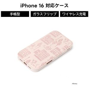 新品‼️ディズニーマリーちゃんスワロフスキー iPhone 16 plusケース iPhone16 ケース マリー ディズニー かわいい キラキラ ソフト 耐衝撃
