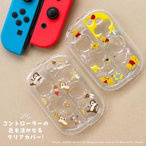 Switch コントローラー カバー スティッ...の詳細画像3