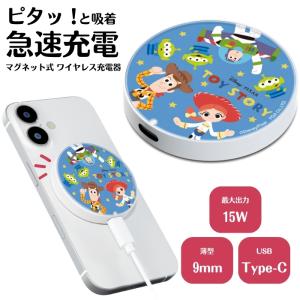 ディズニー トイストーリー ウッディ バズ マグ...の商品画像