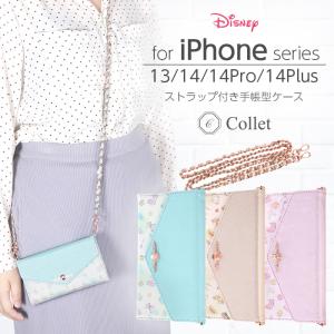 iPhone14 iPhone14Pro iPhone14Plus ケース ディズニー 手帳型 スト...