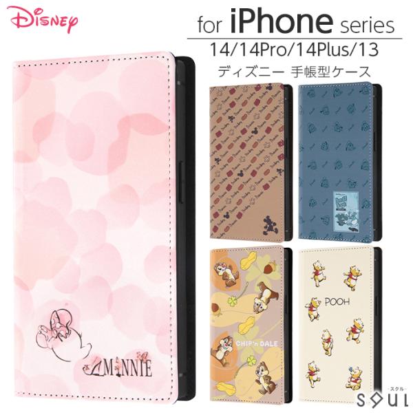 iPhone14 Pro Plus ケース ディズニー 手帳型 手帳型ケース iPhone13 iP...