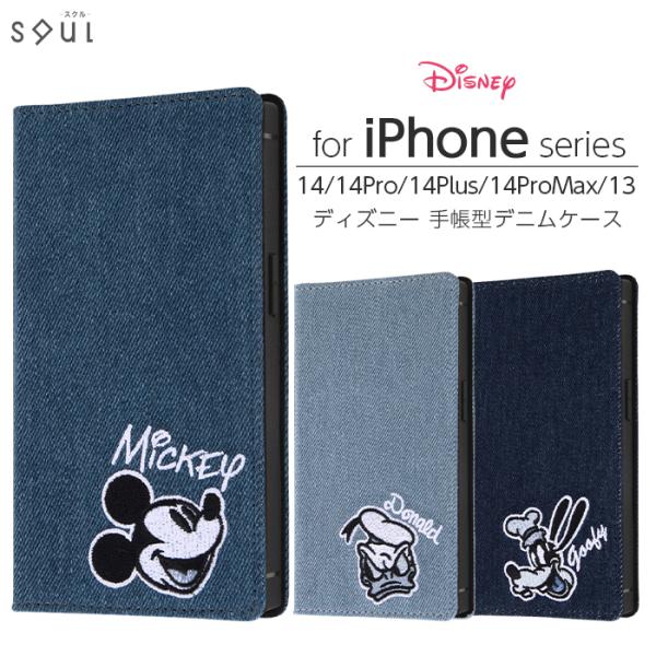 iPhone14 Plus Pro Max ケース ディズニー 手帳型 デニム 耐衝撃 iPhone...
