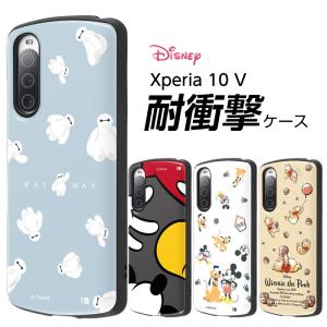 Xperia 10 V ケース ミッキー プーさん プルート ベイマックス 耐衝撃 Xperia10V SO-52D SOG11 エクスペリア10V カバー スマホケース ディズニー キャラクター｜white-bang