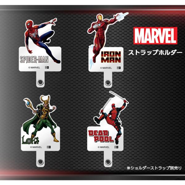 マーベル スパイダーマン アイアンマン ロキ デッドプール ストラップホルダー ショルダーストラップ...