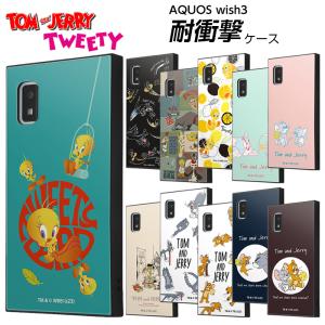 AQUOS wish3 ケース トゥイーティー ルーニーテューンズ トムとジェリー タフィー AQUOSwish3 SH-53D アクオス ウィッシュ スリー 耐衝撃 カバー スマホケース｜ケース&フィルムのWhiteBang