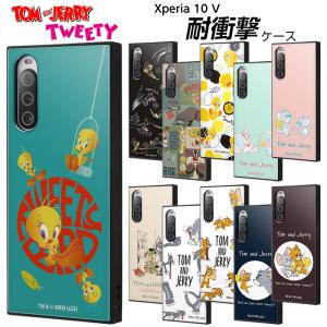 Xperia 10 V ケース トゥイーティー ルーニーテューンズ トムとジェリー タフィー Xperia10V SO-52D SOG11 エクスペリア 耐衝撃 スマホカバー スマホケース｜white-bang