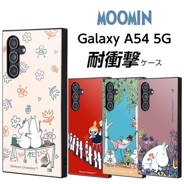 Galaxy A54 5G ケース ムーミン リトルミイ ニョロニョロ ムーミン一家 GalaxyA...