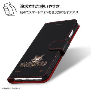 Xperia 5 IV 手帳型ケース 猫のダヤ...の詳細画像2