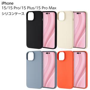 iPhone 15 iPhone15 Pro Plus ProMax ケース シリコン 耐衝撃 ブラック ベージュ ブルー オレンジ iPhone15ケース iPhone14 iPhone13 アイフォン15 14 13 韓国｜white-bang