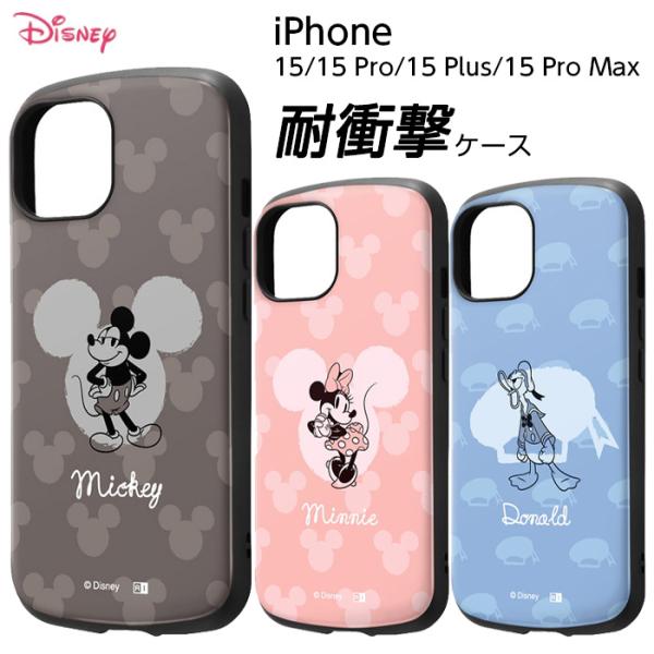 iPhone 15 iPhone15 Pro Plus ProMax ケース ミッキー ミニー ドナ...