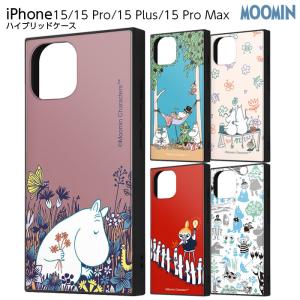 iPhone 15 ケース 耐衝撃 ムーミン iPhone15Pro カバー ProMax Plus...