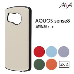 AQUOS sense8 ケース 耐衝撃 AQUOSsense8ケース SH-54D SHG11 アクオスセンス8 かわいい ハイブリッド 耐衝撃ケース ソフト ハード スマホカバー スマホケース｜white-bang