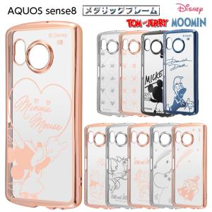 AQUOS sense8 ケース ディズニー クリア メタリック AQUOSsense8 トムとジェリー SH-54D SHG11 アクオスセンス8 ムーミン ソフト スマホカバー スマホケース｜white-bang