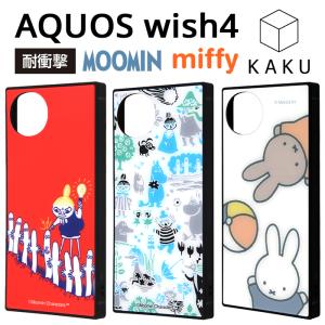 AQUOS wish4 ケース ムーミン ミッフ...の商品画像